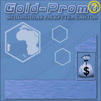 Gold-Promo